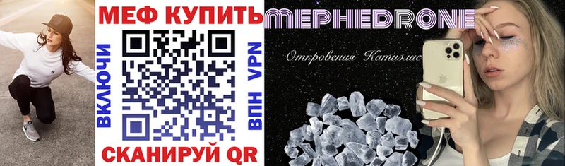 Какие есть наркотики Долинск Канабис МЕФ APVP ГАШ