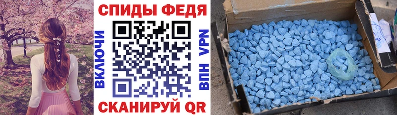 Amphetamine VHQ Долинск