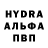 Героин хмурый Septi Yandi