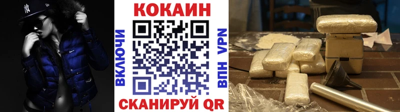 OMG маркетплейс  Долинск  COCAIN VHQ 