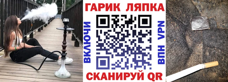 ГАШИШ Cannabis  Долинск 