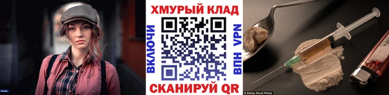 Героин афганец  ссылка на мегу ссылка  Долинск 