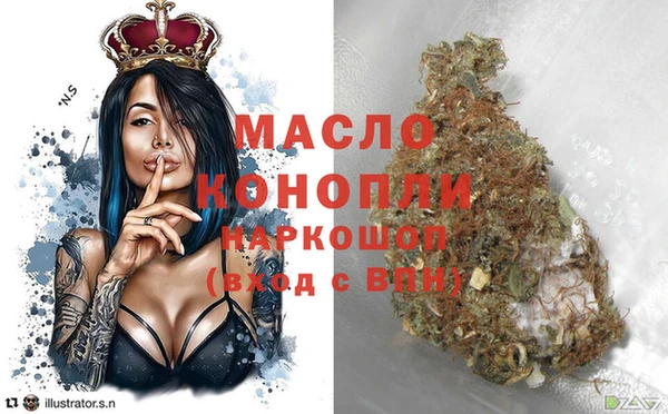 кокаин премиум Богородск