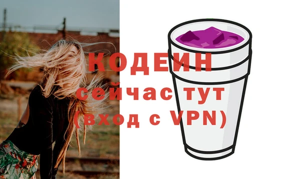 бутират Богородицк