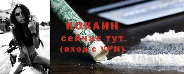 бутират Богородицк