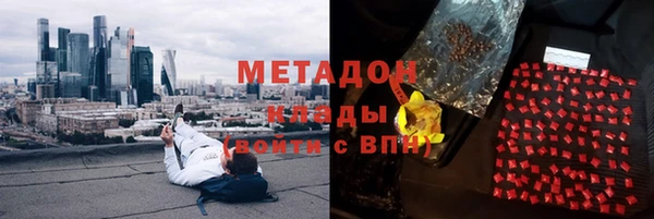бутират Богородицк