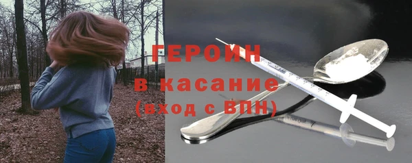 кокаин премиум Богородск