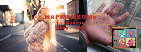 кокаин премиум Богородск