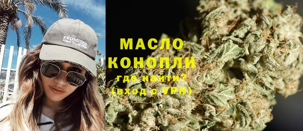 бутират Богородицк