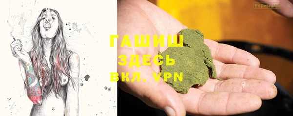 кокаин премиум Богородск