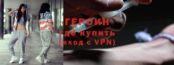 кокаин премиум Богородск
