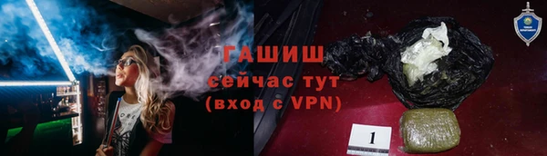 бутират Богородицк