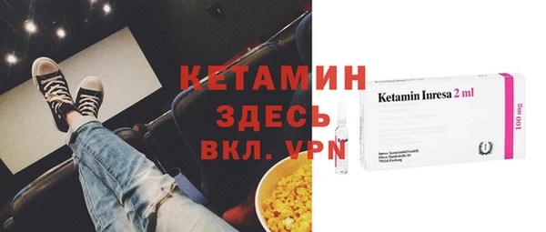 кокаин премиум Богородск