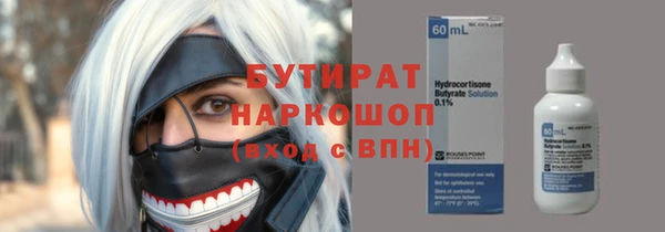 кокаин премиум Богородск