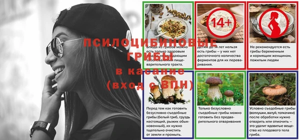 кокаин премиум Богородск