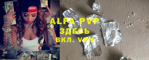 гидропоника Рославль