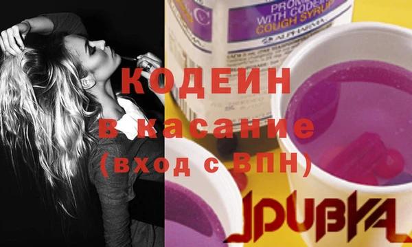 бутират Богородицк