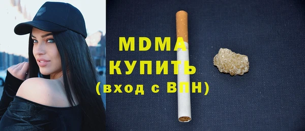 кокаин премиум Богородск