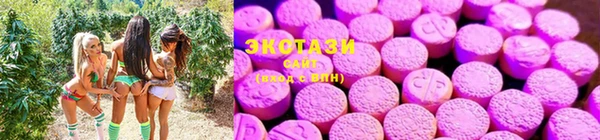 кокаин премиум Богородск