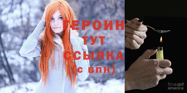 кокаин премиум Богородск