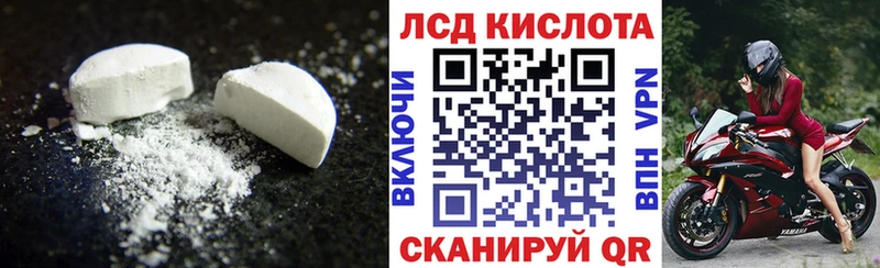 купить наркотик  Долинск  LSD-25 экстази кислота 