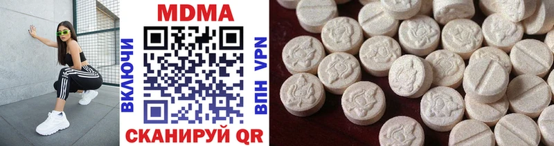 где можно купить   Долинск  MDMA кристаллы 