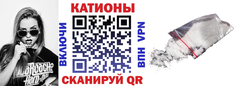 наркотики  blacksprut вход  МЕФ VHQ  Долинск 