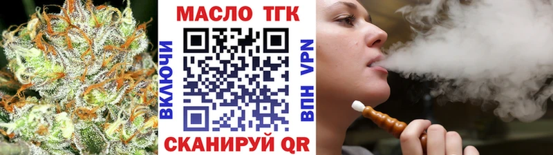 Дистиллят ТГК вейп с тгк  это официальный сайт  Долинск 
