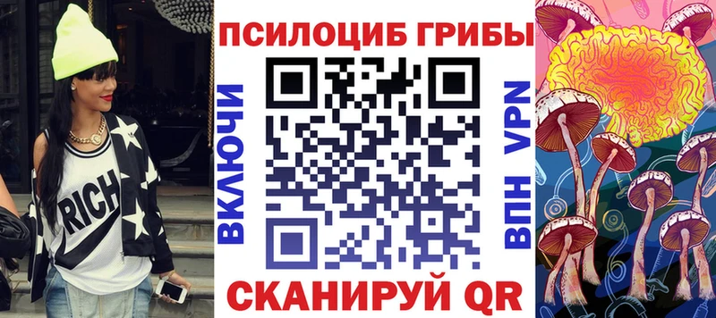 что такое наркотик  Долинск  Псилоцибиновые грибы Cubensis 