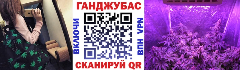 ОМГ ОМГ рабочий сайт  купить  сайты  Долинск  Бошки марихуана VHQ 